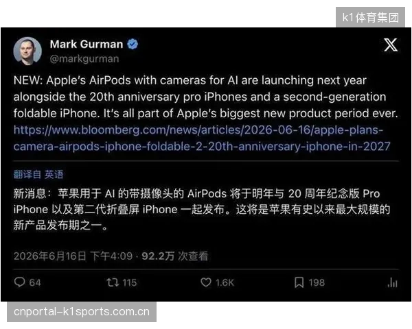 2027年将涌现更多专为体育观赛设计的空间计算头显，挑战苹果在该领域的主导地位