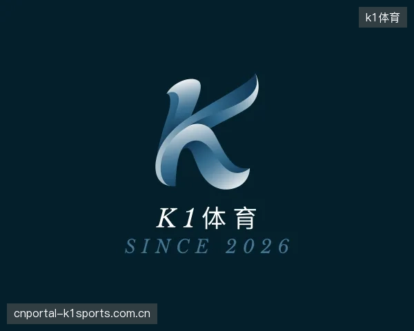 认识k1体育机构